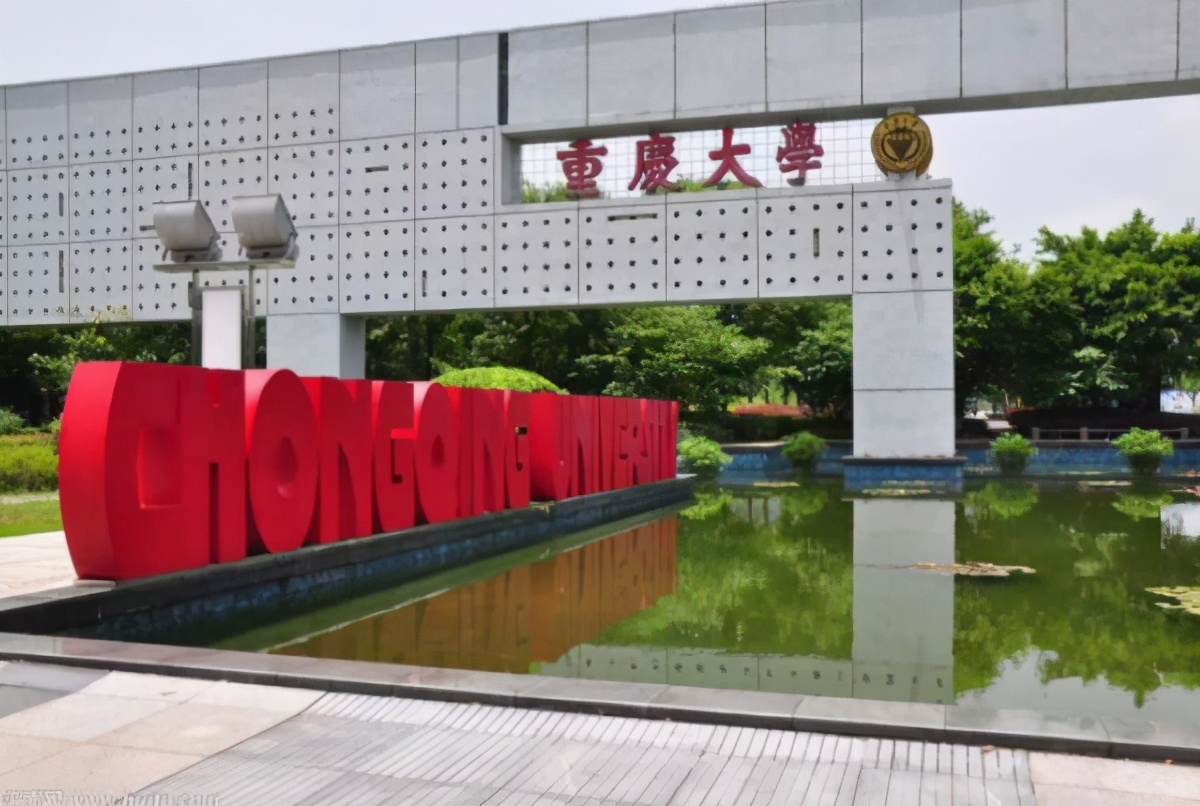 985招生有妙招，重庆大学自曝神仙寝室，苏州大学更新通知书样式