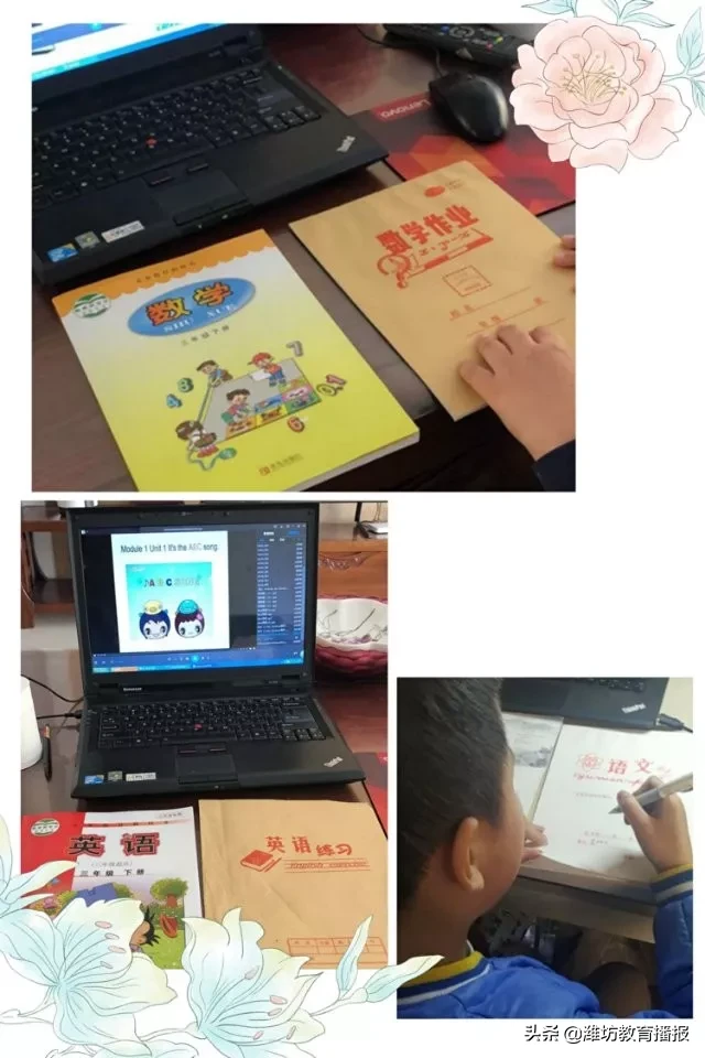 「特别关注」战疫情 ——昌邑市“空中课堂”开课啦