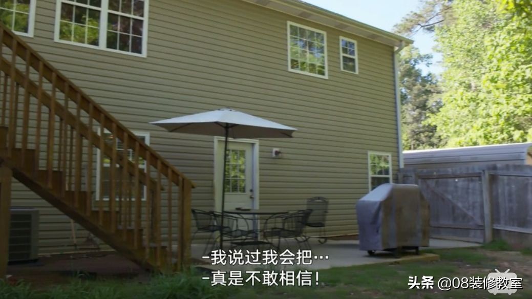 豆瓣9.6，这才是真正的装修改造！