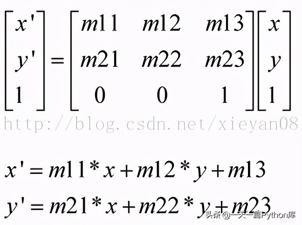 OpenCV（12）——几何变换之仿射