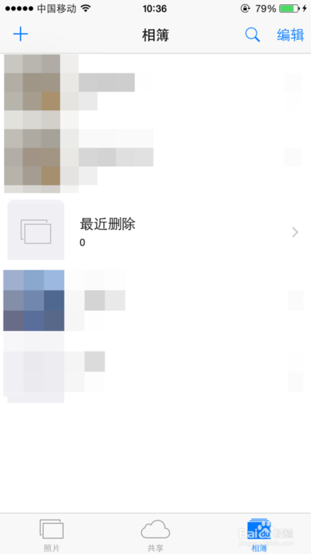 iPhone还能自动清理内存？你还在天天清手机？这样1键多出好几G