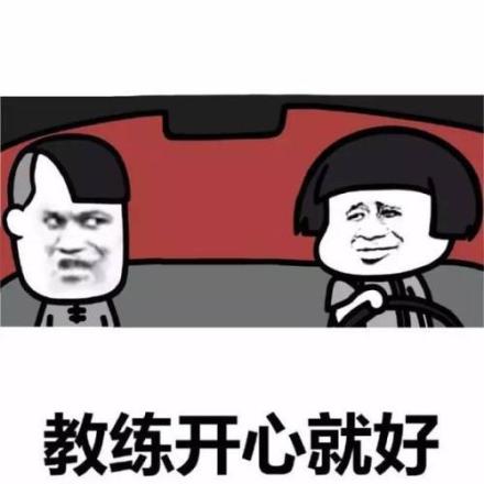 考驾照，从科一到科四，最快的方法是什么样的？