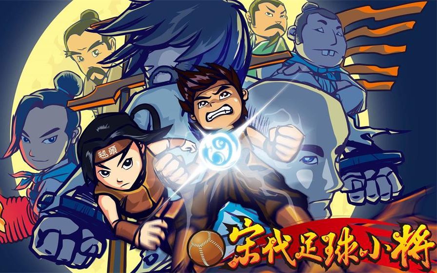 怀念青春，20部足球漫画，你都看过吗？