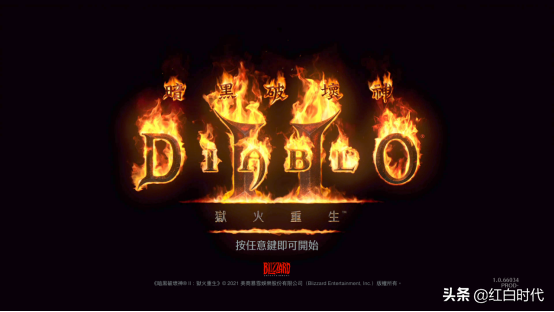 超爽的玩法，暗黑2重制版：保守流陷阱刺客