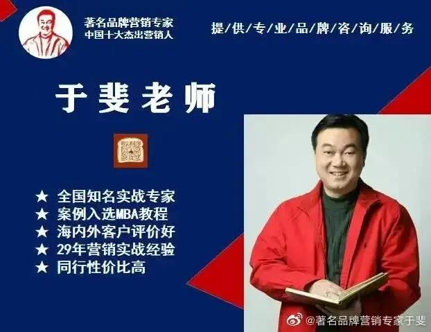 于斐老师谈：医院协同发展与医疗大健康生态圈赋能！（二）