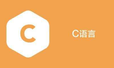 UnixC软件工程师招聘（程序员想进阶）