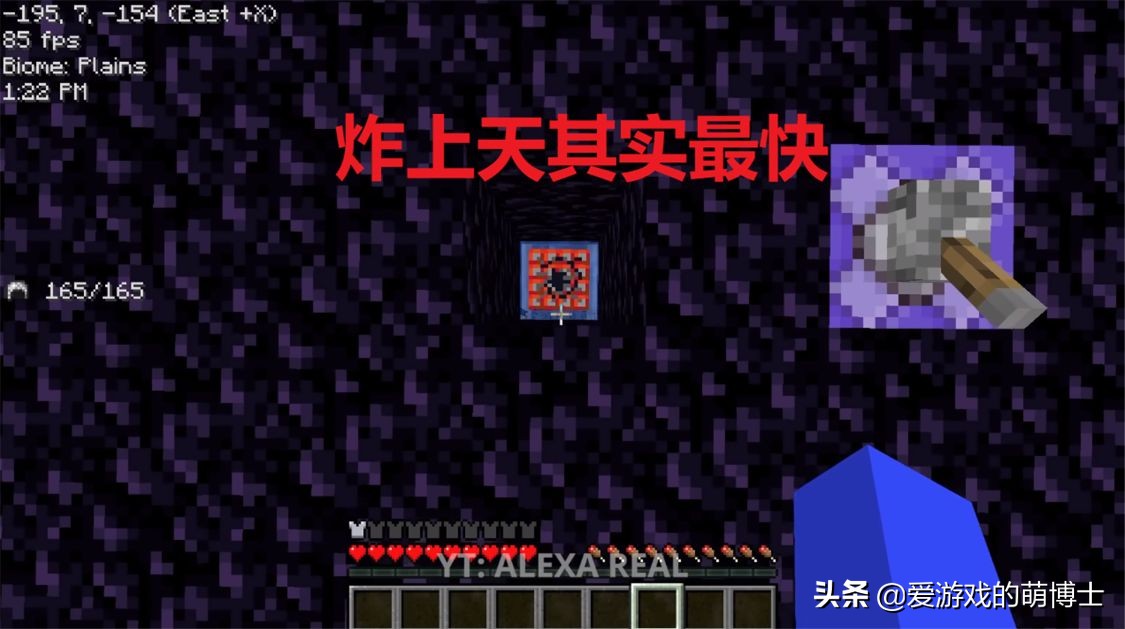 《我的世界》玩家真无聊，在游戏中搭了一段完全没有效率的楼梯