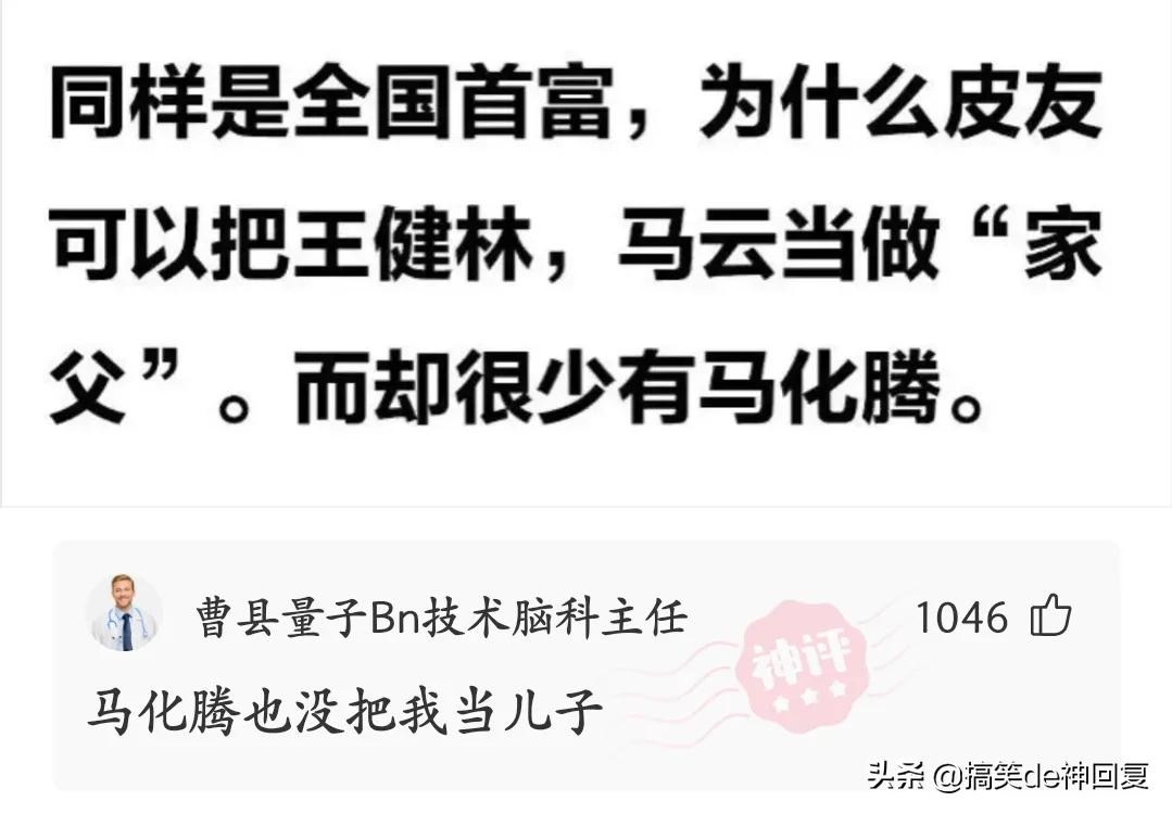 神回复：为什么被判死刑的人，要加一个剥夺政治权利终身？