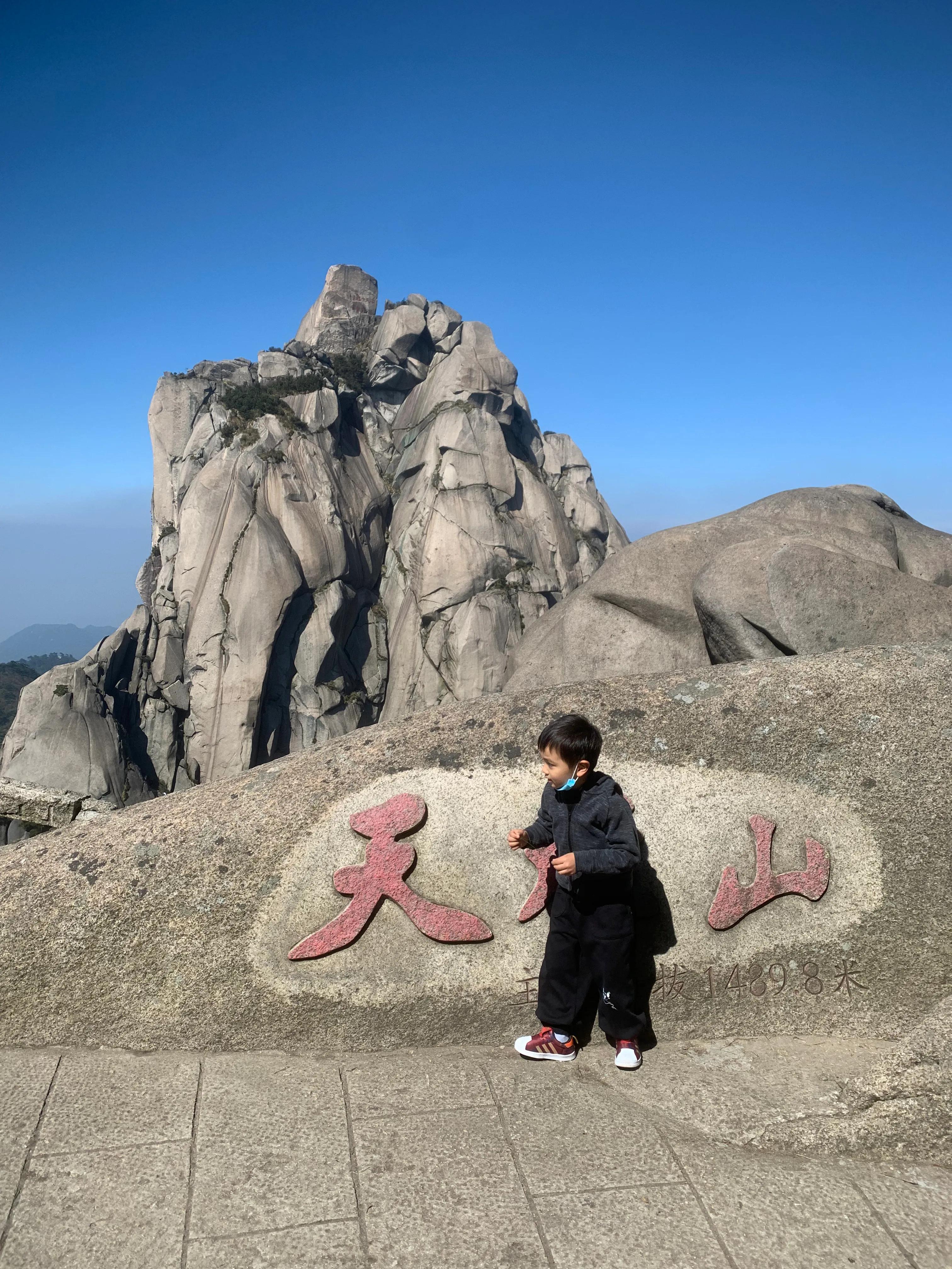 天柱山旅遊(長陽天柱山旅遊攻略一日遊)-萬思特網