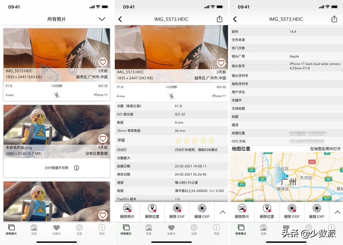 注册gmail（如何更好地保护手机数据隐私）