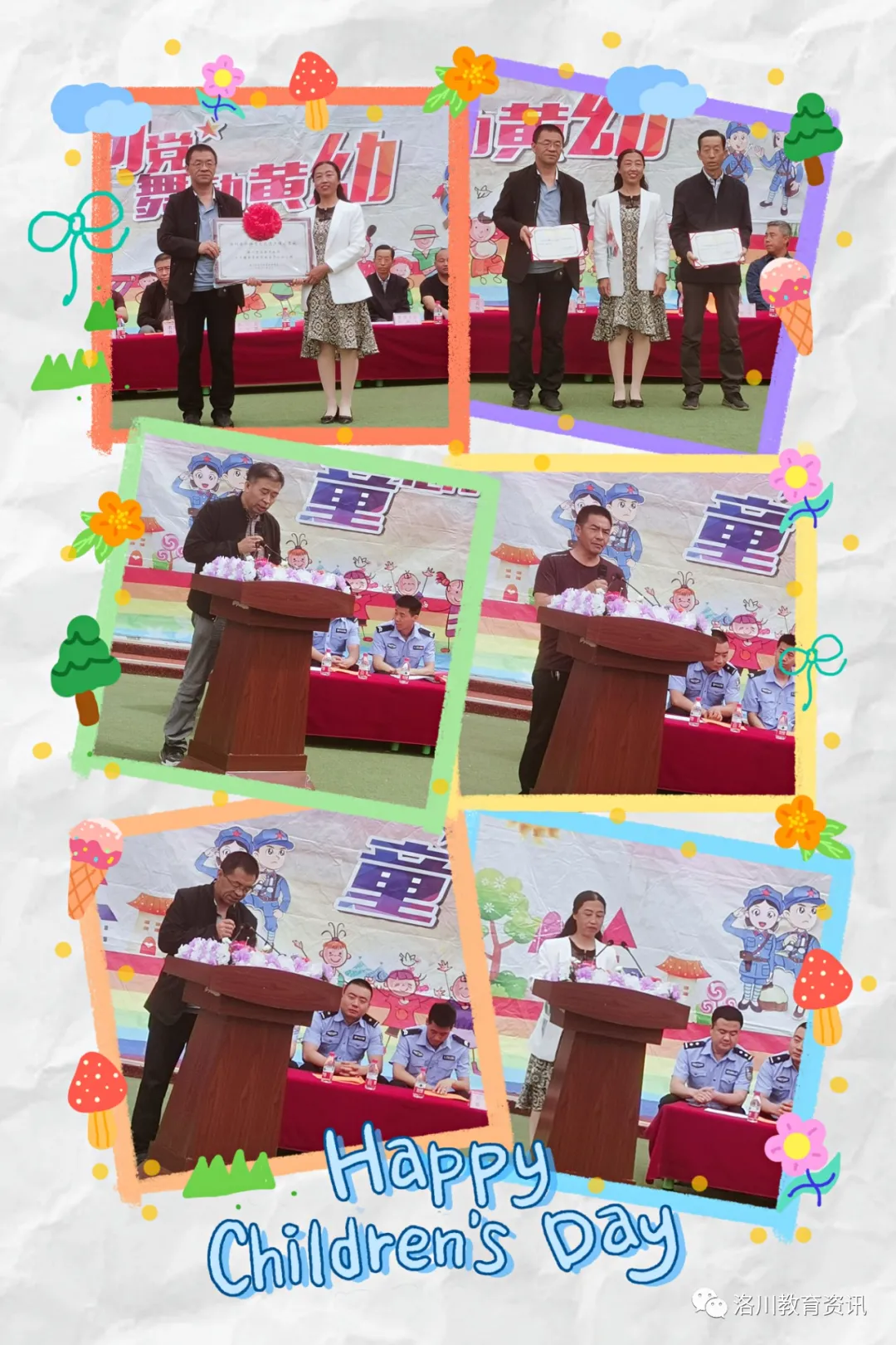 “六一”儿童节，我县各学校庆祝活动精彩纷呈（三）