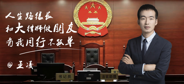 打官司不只胜诉，法律纠纷要问律师！我要问律师