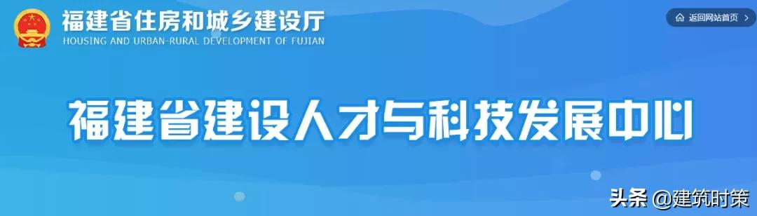 一级注册建筑师培训（关于开通一级注册建造师网络继续教育的通知）
