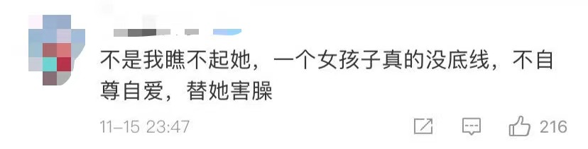 女主播西湖边跪爬征婚：有些人为了博眼球赚钱，脸都不要了