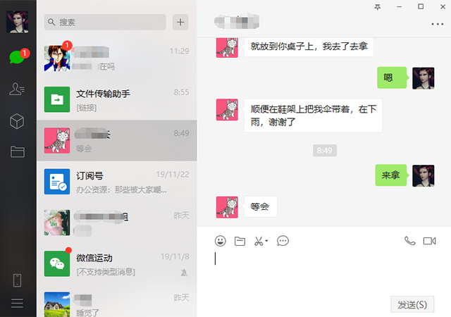 微信显示“对方正在输入”，原来暗示这意思，看完涨知识了