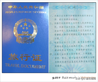 去越南要签证吗,