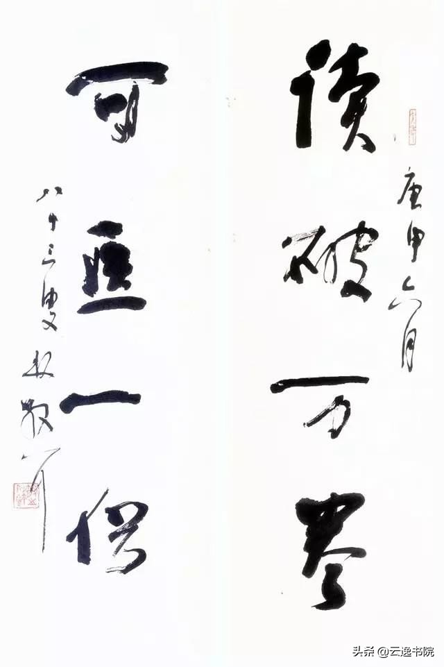 中国百年内最杰出的五大书法家，沈鹏居然排名第五