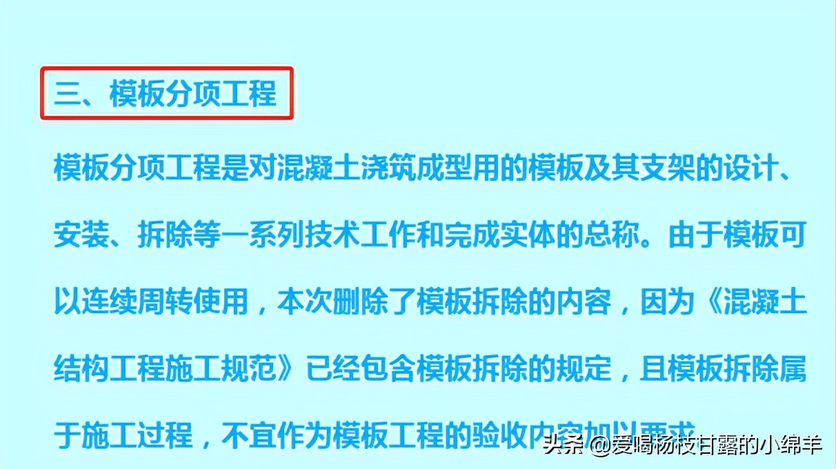 钢筋混凝土工程施工及验收规范,钢筋混凝土工程施工及验收规范GB50204