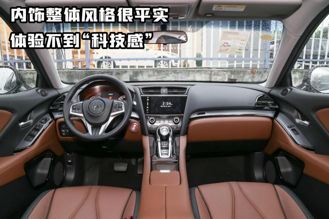 普遍优惠3-4W，"四座"紧凑型SUV，这样的讴歌CDX你会愿意入手？