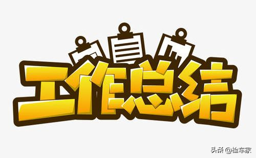 报价12万的宝马MINI，举起底盘吓一跳，一部件托底变形