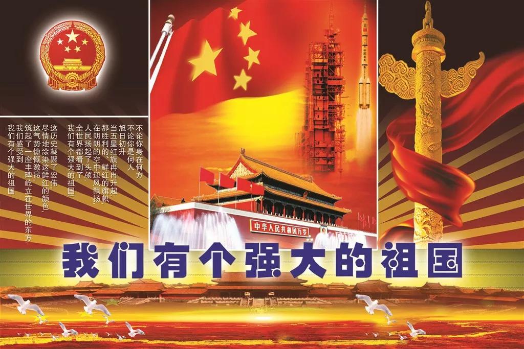 小日本的恶行罄竹难书,铭记历史,爱我中华;振兴中华,吾辈自强.