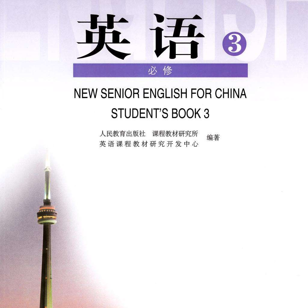 把高考英语翻译成了中文！这一次，你总该会做了吧！