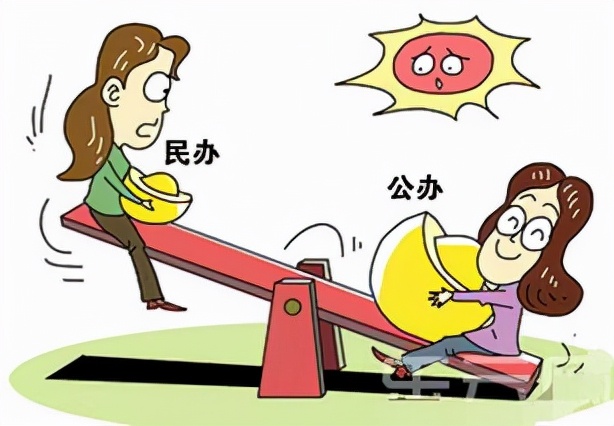 公立学校使劲减负，辅导班也取缔了，这样的私立学校不是更强了吗