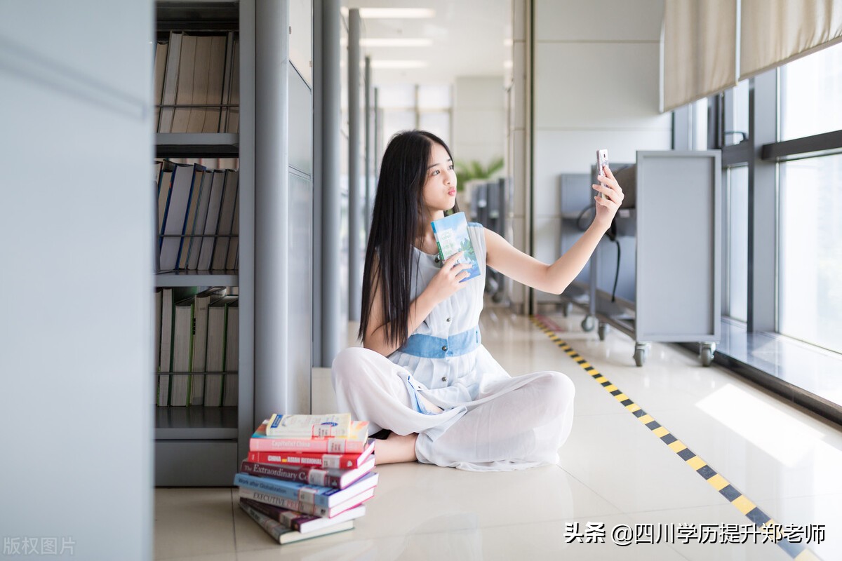 2021会计证报考条件有哪些？