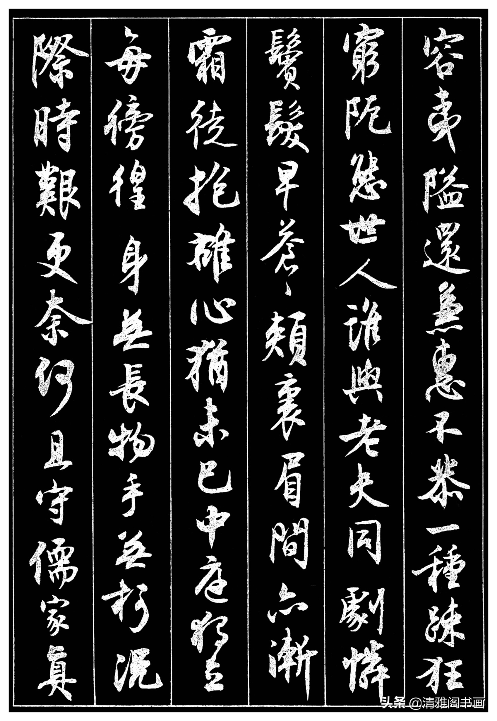 北京大学不愧是培养时间人才 的摇篮，校长的书法，堪比赵孟頫