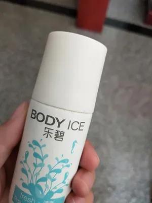 这是一篇腋下有小味道的解决篇～狐臭止汗露怎么选？