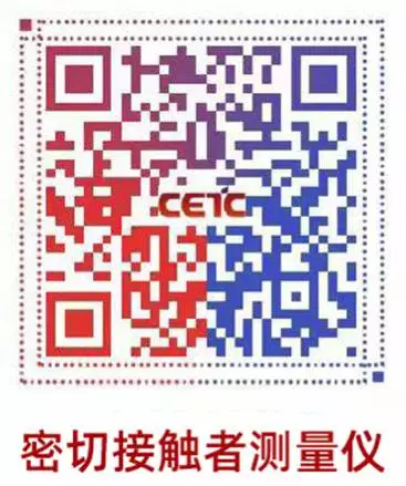 输入姓名身份证，可查是否为密切接触者