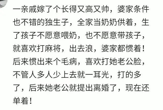 贵人不当当“贱人”，说说身边那些放着好日子不过，非要作死的人