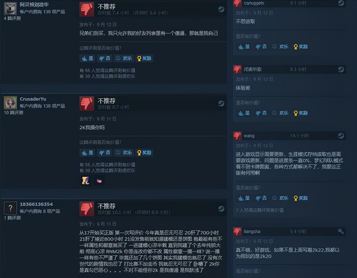 为什么苹果下不了nba2k22(《NBA 2K22》发售 Steam多半差评，换皮不思进取)