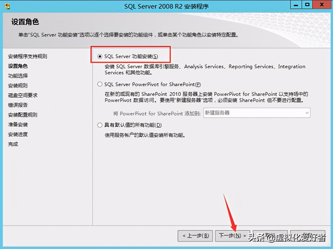 最全整套企業雲桌面（Citrix+XenApp&XenDesktop）部署手冊