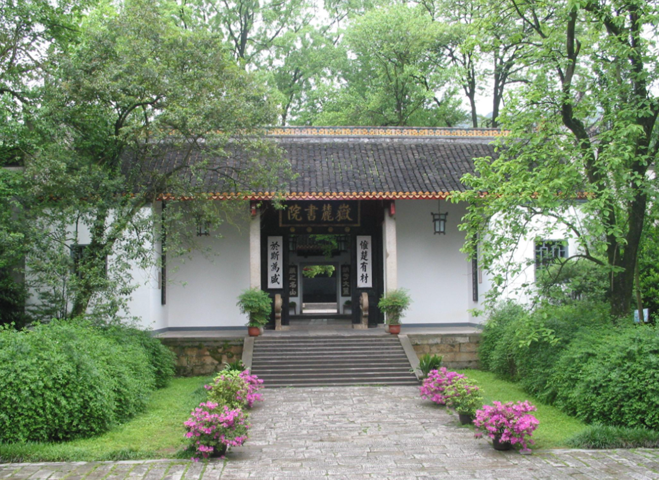 这2所大学都叫“湖大”，实力差距却很大，很多人“傻傻分不清”