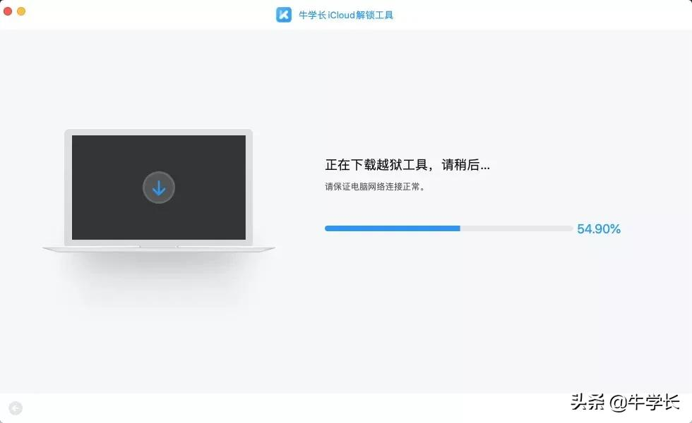 iPhone7刷机怎么跳过id激活锁?实测iOS14.4详细绕过教程
