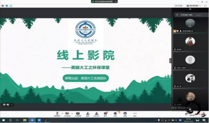 置顶!DUTers暑期社会实践最新攻略来啦