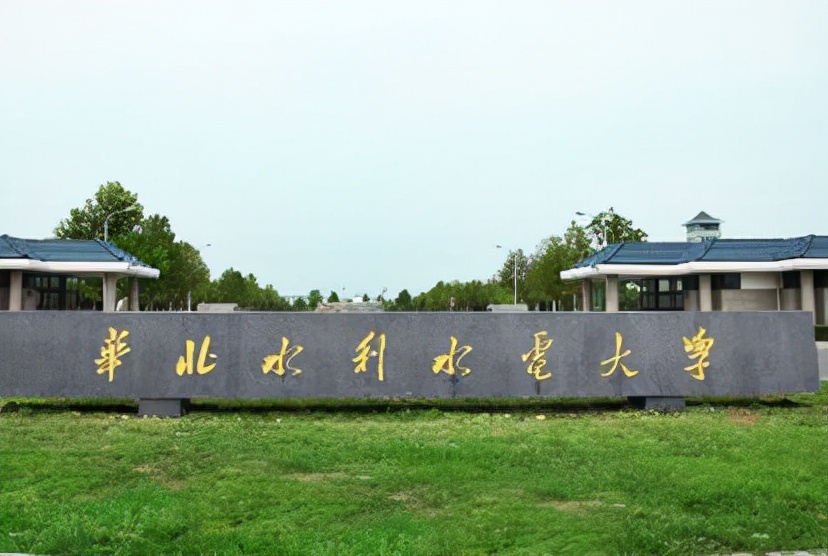 河南省大学（河南省大学最新排名出炉）