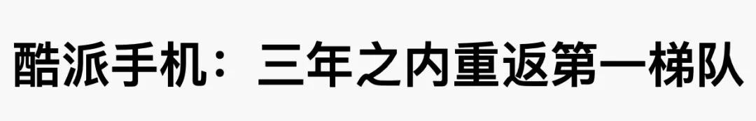靠卖山寨货,一年爆赚600亿!中国最强捡漏王,凭什么这么牛?