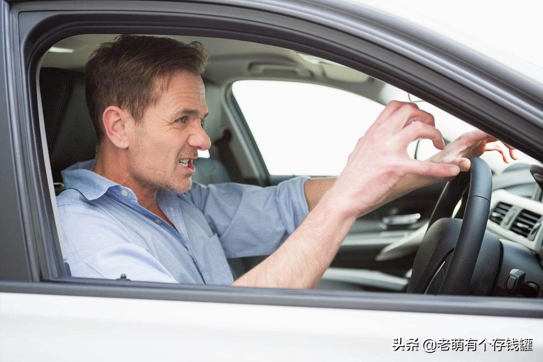 车主信用卡保险套路，驾乘意外险理赔，事故责任比例与车险反着来