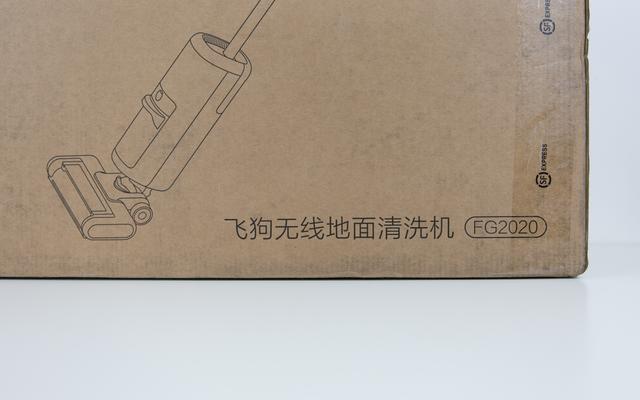 能吸水的吸尘器？不，是全能的洒哇地咔飞狗无线地面清洗机