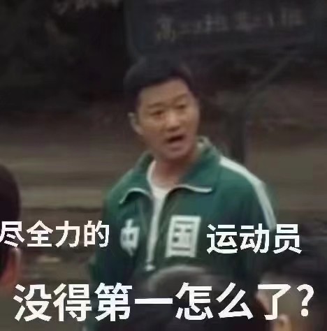 奥运会举办方承担哪些费用(参加奥运会的运动员生活费用你自己承担，还是举办方承担呢？)