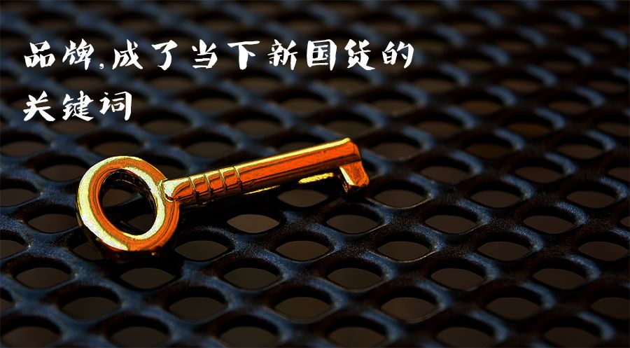 这些品牌是国货还是洋货？大部分人答错了