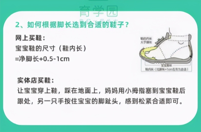 看着都疼！指甲没剪对，宝宝的手竟变成这样