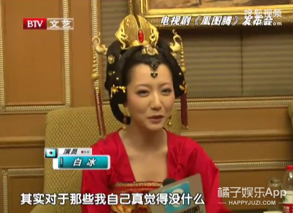 现实版紫霞仙子？白冰疑受情伤崩溃大哭，昔日甜蜜承诺太“虚”了