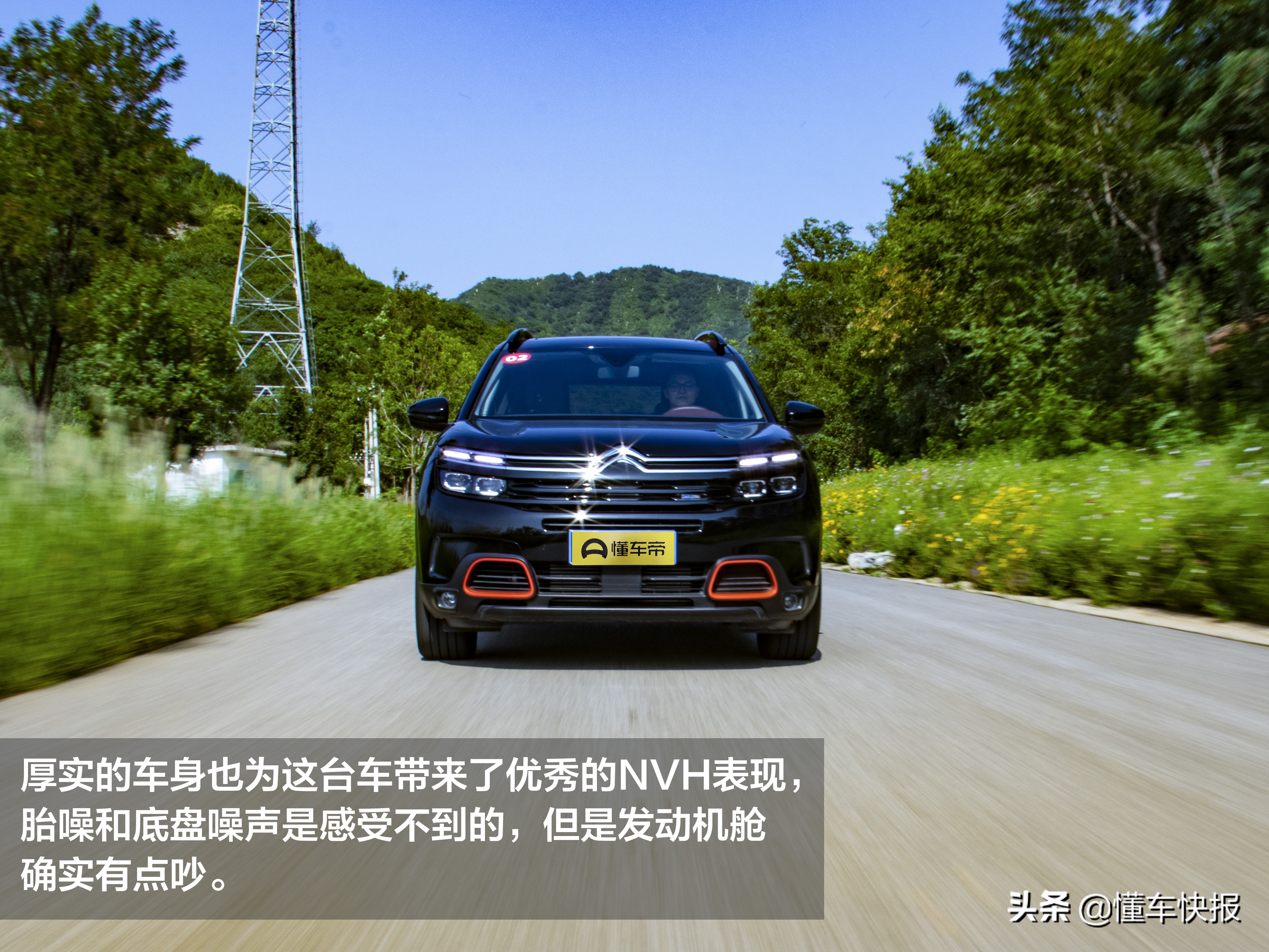 动力提高油耗下降，6AT升级8AT 试驾东风雪铁龙天逸 C5 AIRCROSS