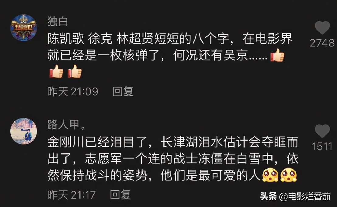 《战狼2》之后，吴京又带着一部猛片来了，不是《战狼3》