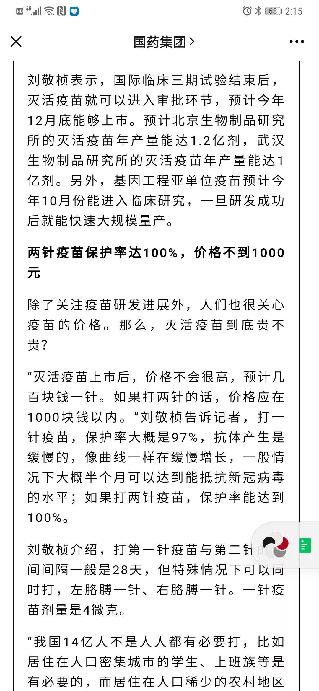 2020年，罗德岛设计学院正式取消SAT必交规定