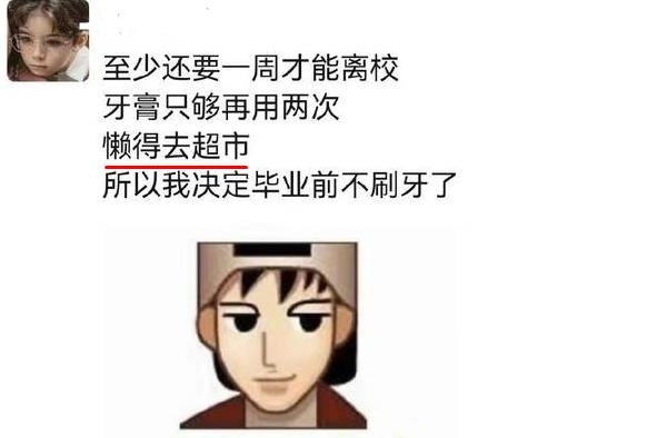 应届毕业生寝室现状，宿管阿姨看不下去了，你们也太能“凑合”了