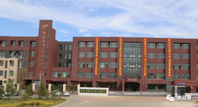 招生：带你择校之优质民办校介绍：省二实验高新/远洋学校